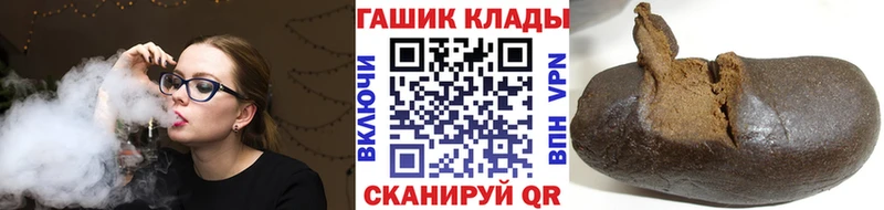 Купить Енисейск Гашиш АМФ Кокаин СОЛЬ Галлюциногенные грибы МАРИХУАНА Мефедрон