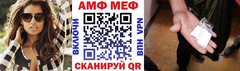 ссылка на мегу вход  сколько стоит  Енисейск  АМФЕТАМИН 97% 