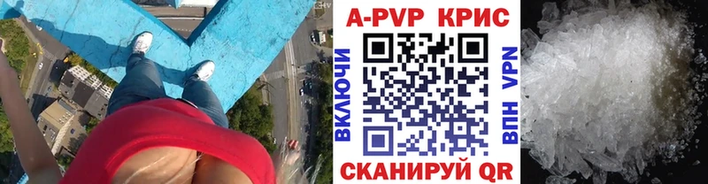 где купить наркоту  Енисейск  Alpha-PVP кристаллы 