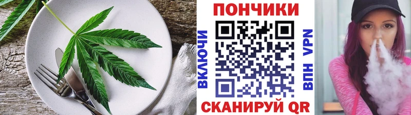 Еда ТГК конопля  наркошоп  Енисейск 