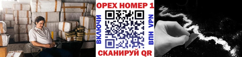Кокаин Колумбийский  Енисейск 