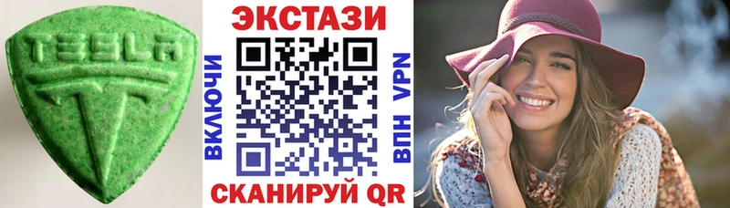 ЭКСТАЗИ VHQ  купить   KRAKEN сайт  Енисейск 