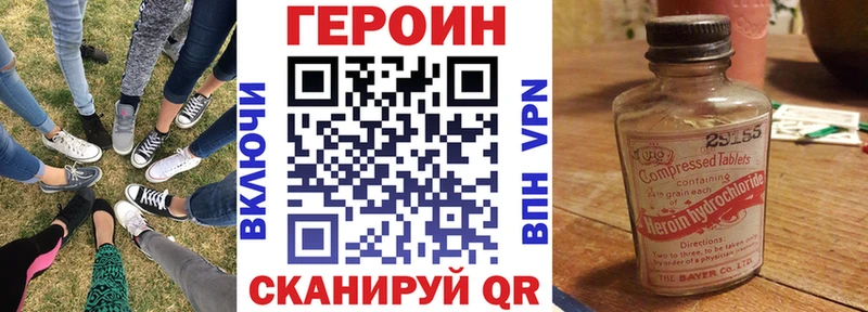где продают наркотики  Енисейск  ГЕРОИН афганец 