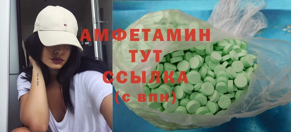 бошки Армянск
