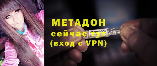 бошки Армянск