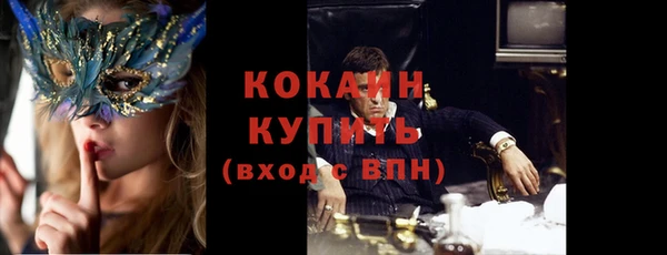 бошки Армянск