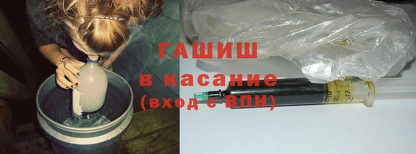 бошки Армянск