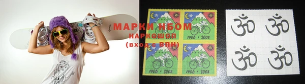 бошки Армянск