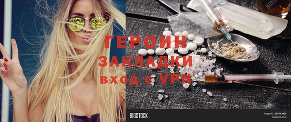 бошки Армянск