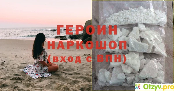 винт Арсеньев