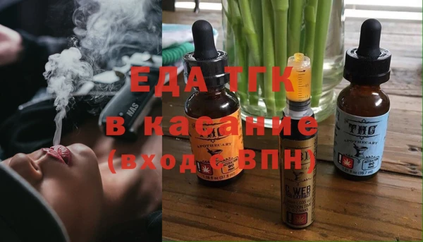 бошки Армянск