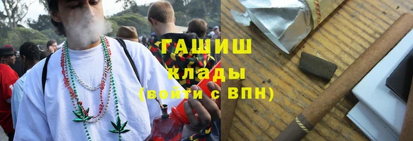 бошки Армянск