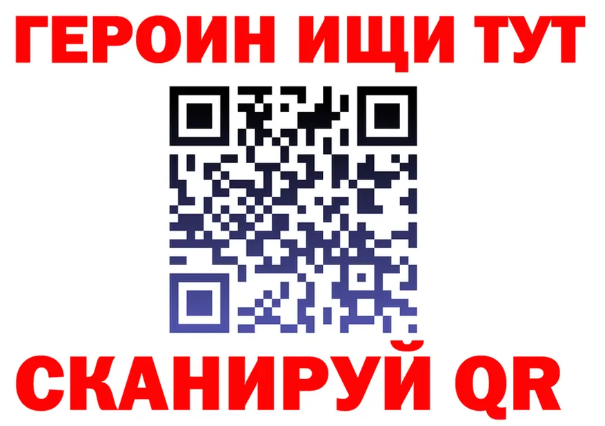 МЕФ 4 MMC ССЫЛКА это гидра Енисейск