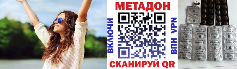 МЕТАДОН кристалл  Енисейск 
