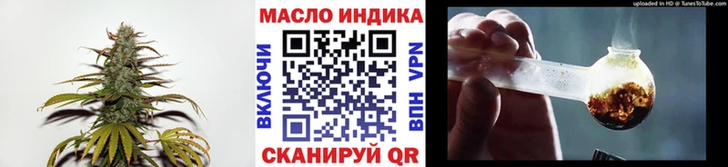 Дистиллят ТГК Wax  Енисейск 